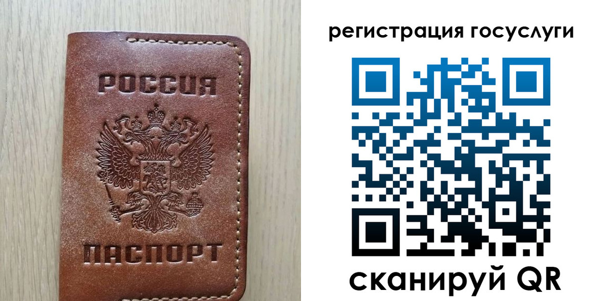 миграционный учет в Сасово