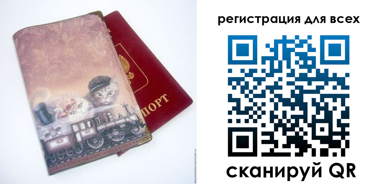 прописка поиск в Сасово