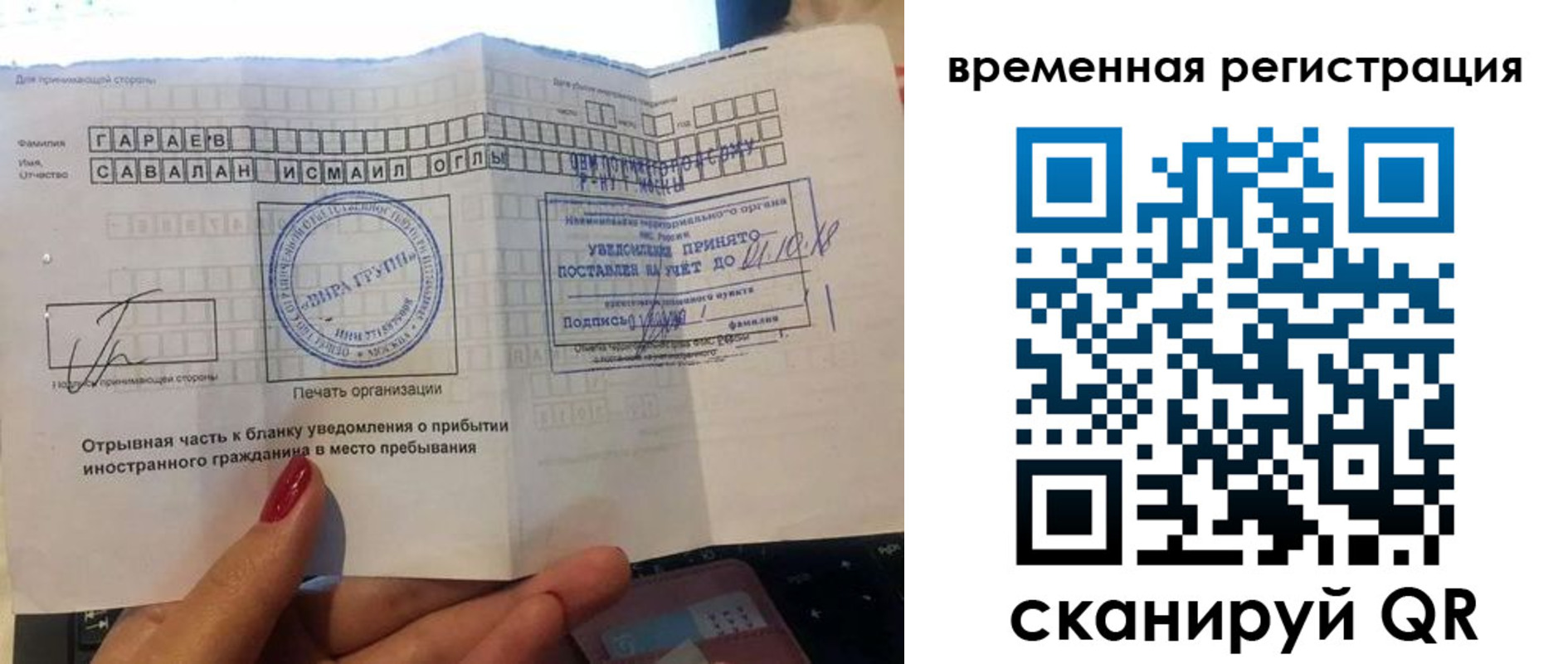 регистрация для школы в Сасово