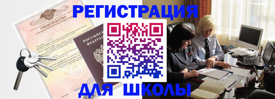 прописка в квартире в Сасово